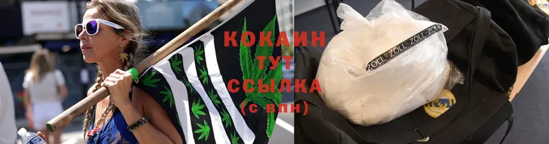 Cocaine Эквадор  наркота  Лыткарино 