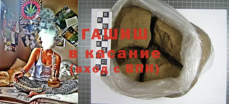 где купить наркоту  Лыткарино  Гашиш hashish 