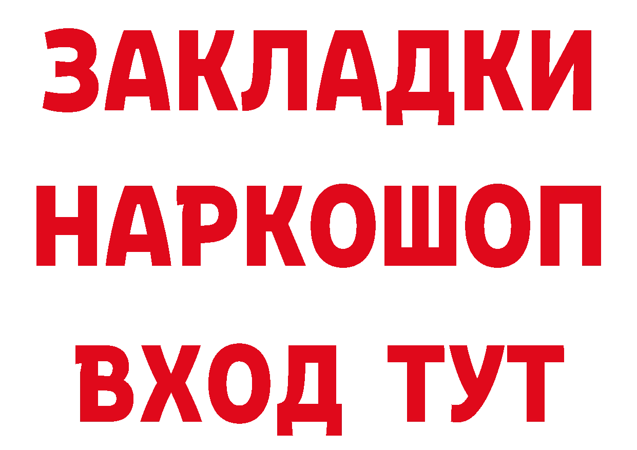 Бутират оксана как зайти дарк нет кракен Лыткарино