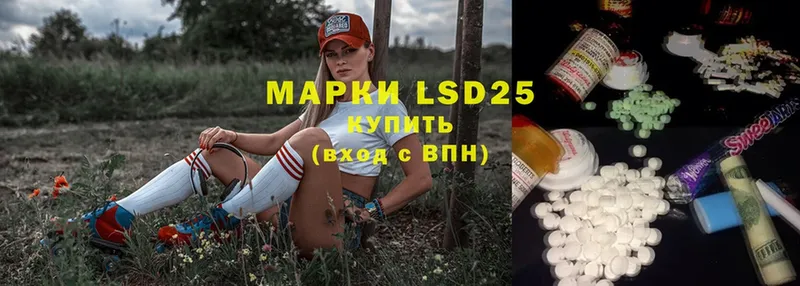 LSD-25 экстази ecstasy  Лыткарино 