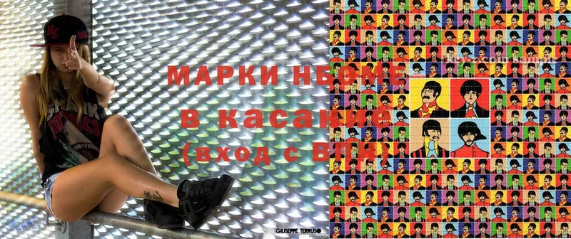 Марки 25I-NBOMe 1,5мг  где купить наркотик  ссылка на мегу сайт  Лыткарино 